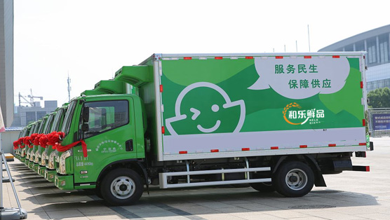 上海和乐农产品集团有限公司